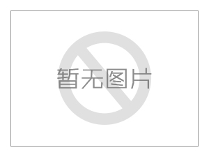 YB/t4001.1-2019格柵標準下載-無錫昌鴻鋼格板公司